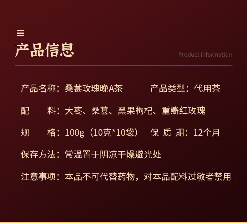 HelloYoung Black goji berry dried mulberries combination for whitening prickly pear rose