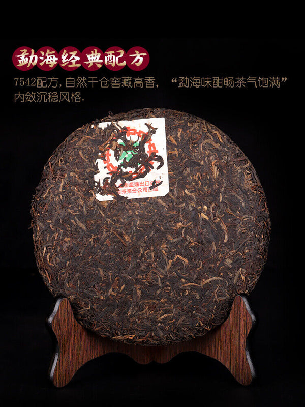 Puerh Tea Cake Cooked Pu-erh Tea Organic Black Herb Lose Weight Yunnan Tea 357g