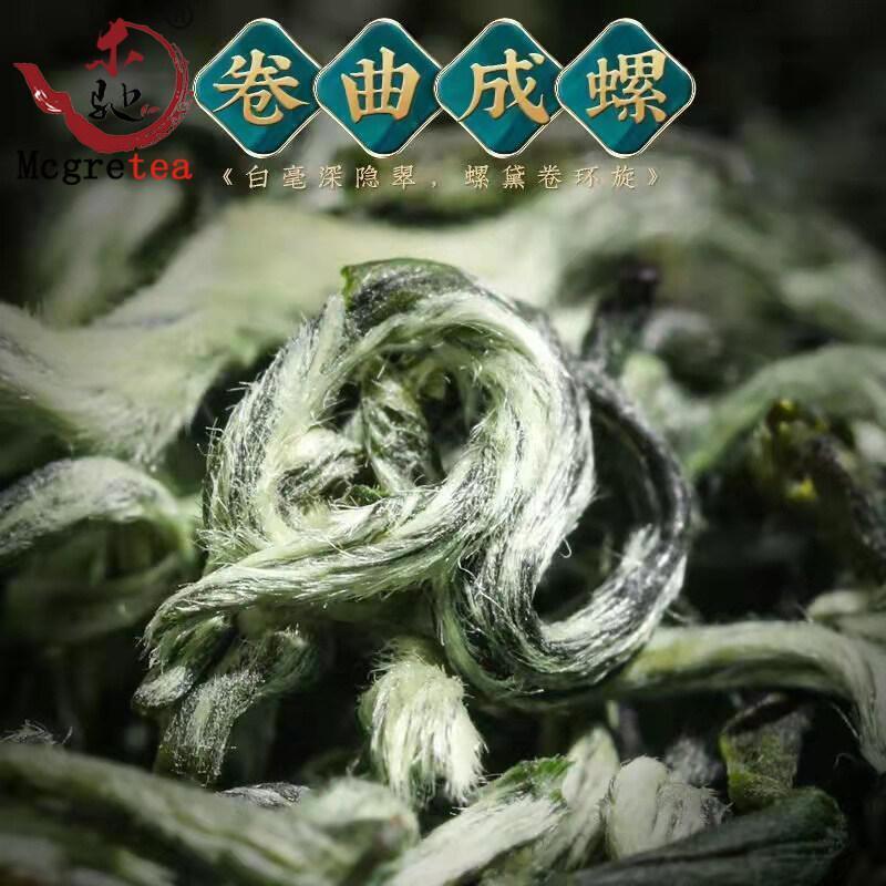 HelloYoung New Chinese New Tea Biluochun Cloud Canned New Tea Spring Green Tea 100g Main image