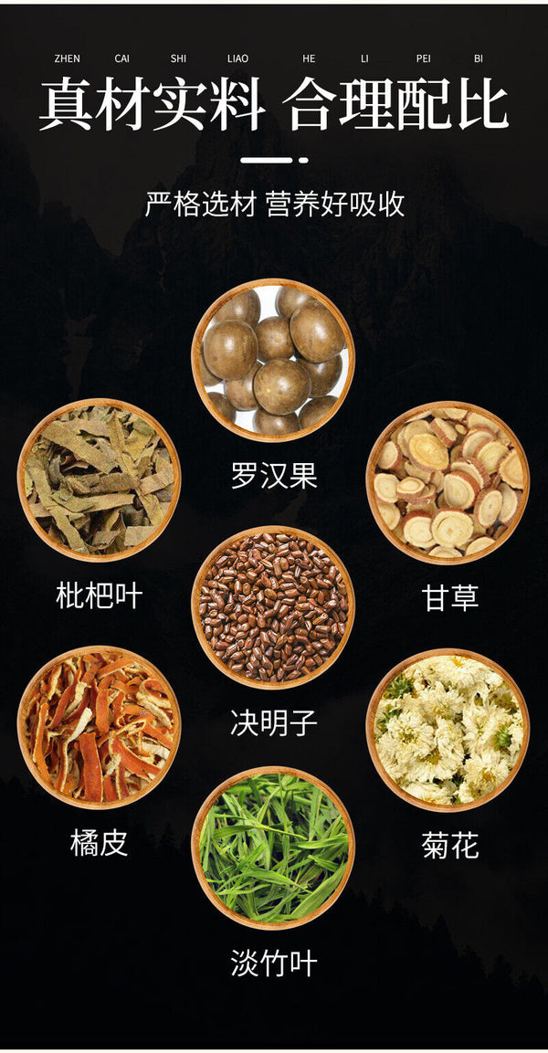 120g 罗汉果清润茶枇杷叶茶非清杮润杮茶 Luo Han Guo Qing Run Tea Loquat Leaf Tea 3g*40 bags
