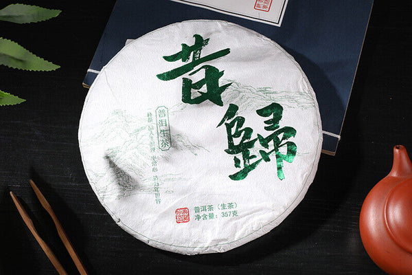 HelloYoung Yunnan Tea Xigui 357g Pu-erh Raw Tea Cake Healthy Drink