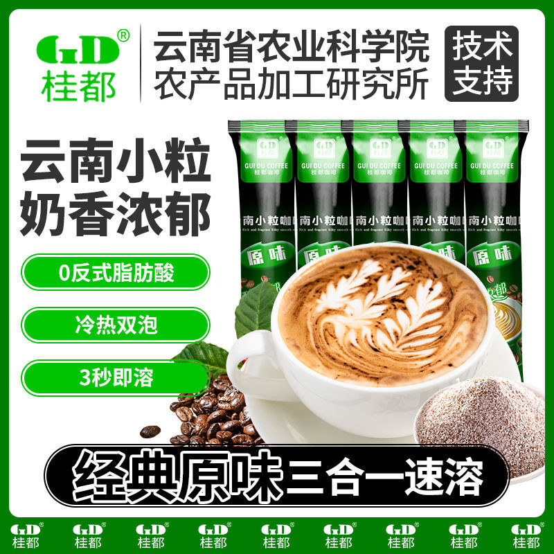 500g Blue Mountain 3-in-1 Coffee Sticks - Strong Cappuccino Mix