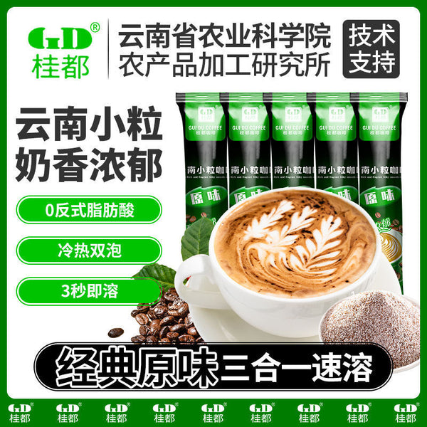 500g Blue Mountain 3-in-1 Coffee Sticks - Strong Cappuccino Mix