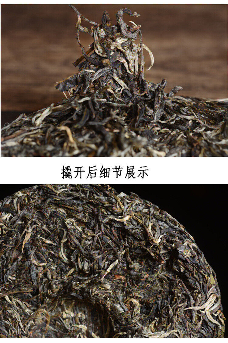 HelloYoung 357g Head Spring Tea Yunnan Pu'er Tea Raw Pu'er Tea Cake Yunnan Qizi Cake Tea