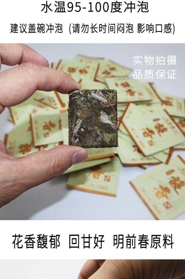 HelloYoung 500g Fuding white tea white peony small square cookie tea flower fragrance