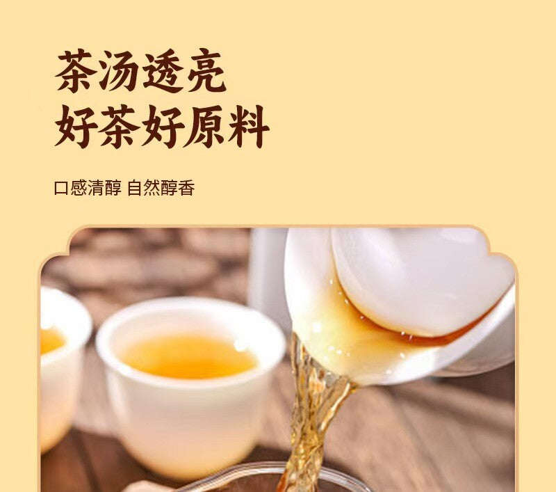 TemuTea Winter Melon Lotus Leaf Tea Bags with Cassia Seed Hawthorn Chenpi Herbal Tea