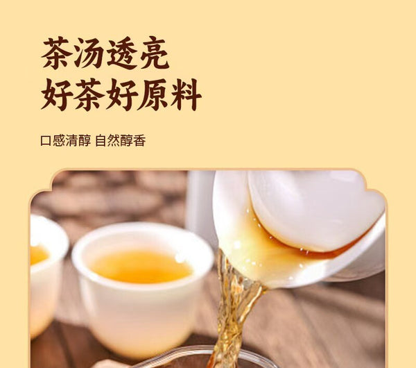 TemuTea Winter Melon Lotus Leaf Tea Bags with Cassia Seed Hawthorn Chenpi Herbal Tea