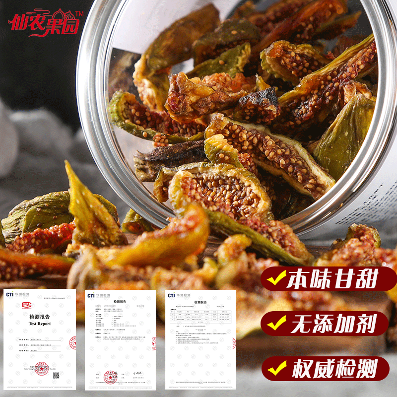 Dried Figs Without Additives for Pregnant Women and Children Ready To Eat Snacks Secondary image