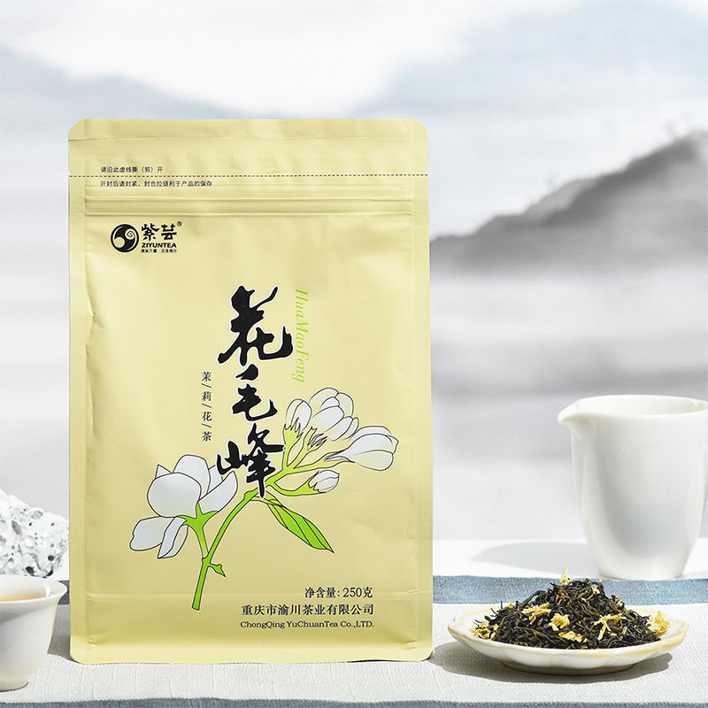 Jasmine Tea Strong Aroma Grade One Tea Bag Mao Feng Green Tea Secondary image