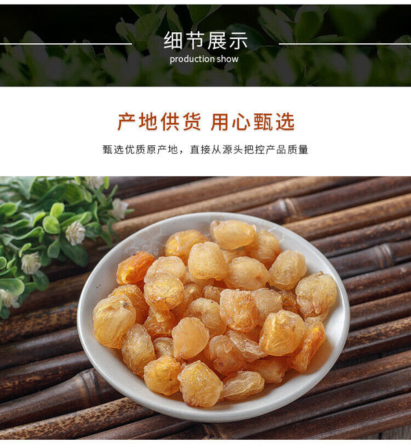 HelloYoung Cinnamon Dried Cinnamon Meat Dried Longan Meat Canned Dried Coreless Longans