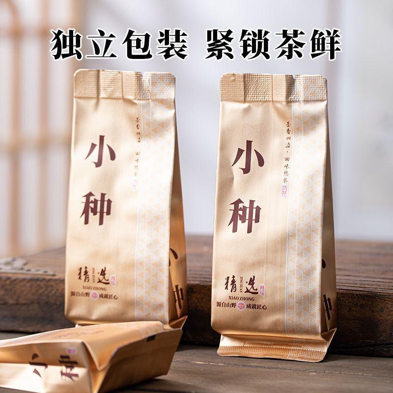 Natural Zhengshan Xiaohong Tea: Rich aroma, beneficial to the stomach