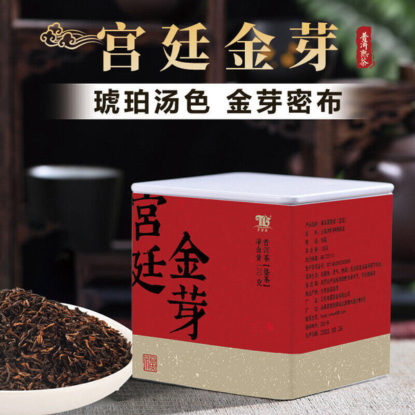 Imperial Golden Sprout Ancient Tree Pu'er Mature Tea Premium Loose Tea 120g