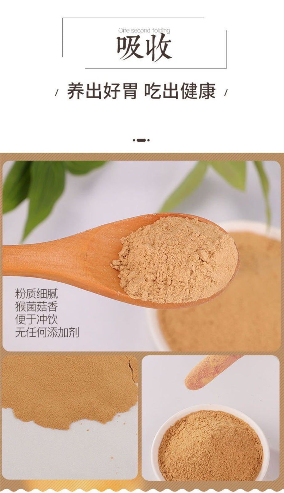 500g Canned Changbai Mountain Lion's Mane Mushroom Powder Pure Hericium Powder