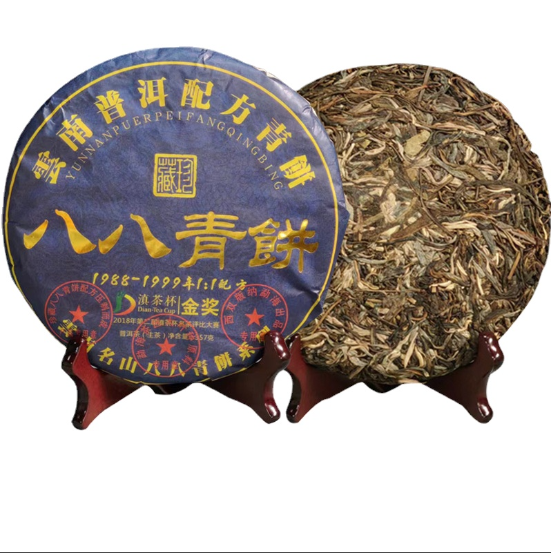Pu'er Tea Cake Raw Tea 88 Green Cake Formula Seven Seed Cake 357g Main image