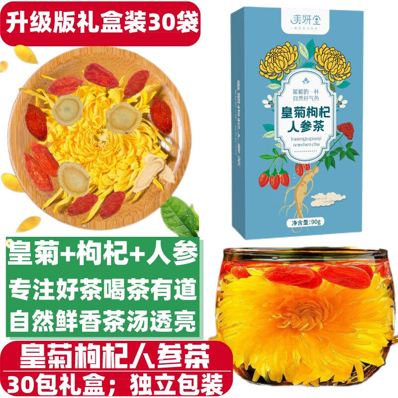 Royal Chrysanthemum Goji Ginseng Cassia Herbal Tea Bags Eye Health Liver Cleanse Secondary image