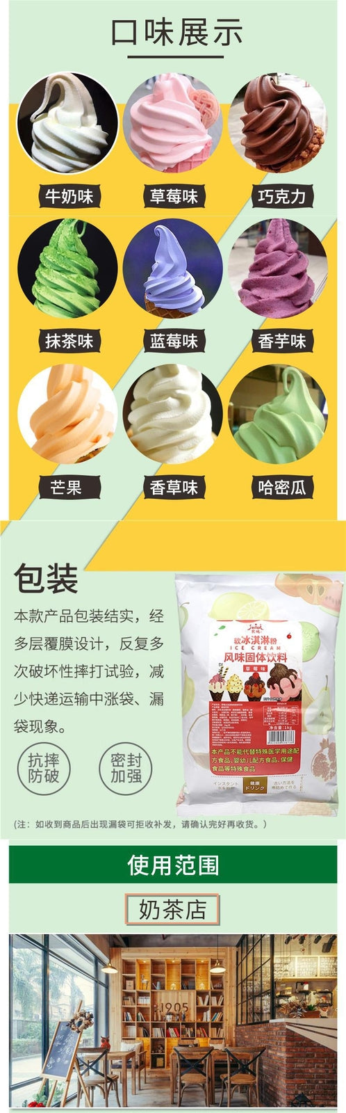 Strawberry Soft Serve Ice Cream Powder Mix for Delicious Frozen Desserts