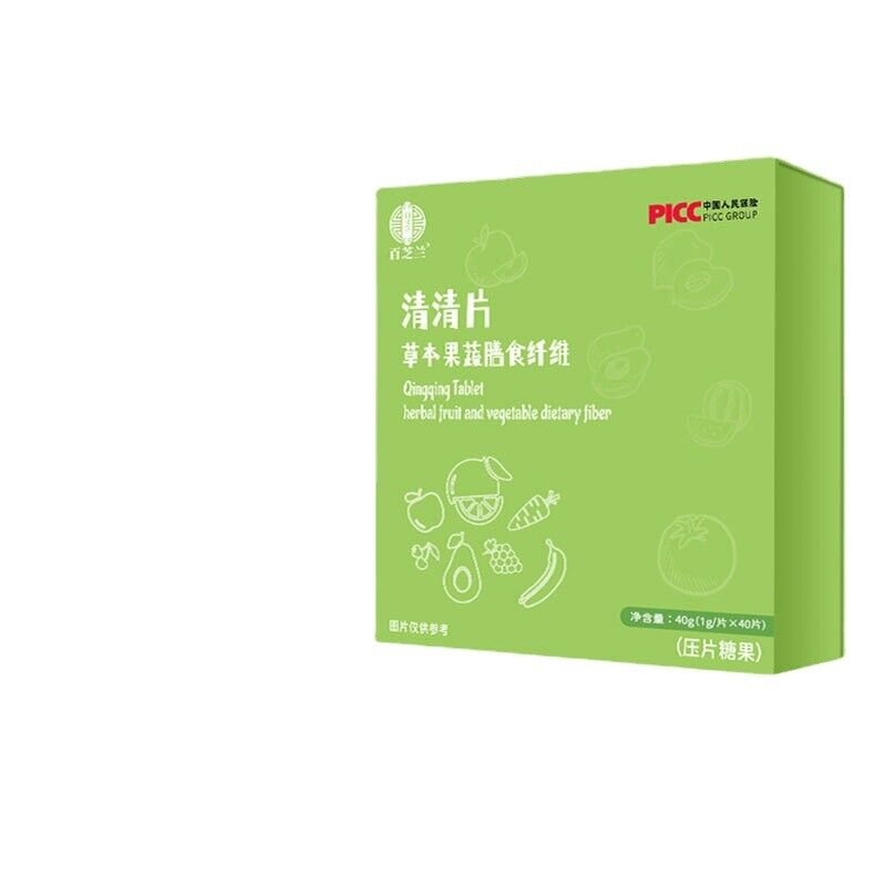 Herbal Fruit and Vegetable Tablets Candy Dietary Fiber Qingqing Tablets 40g Main image