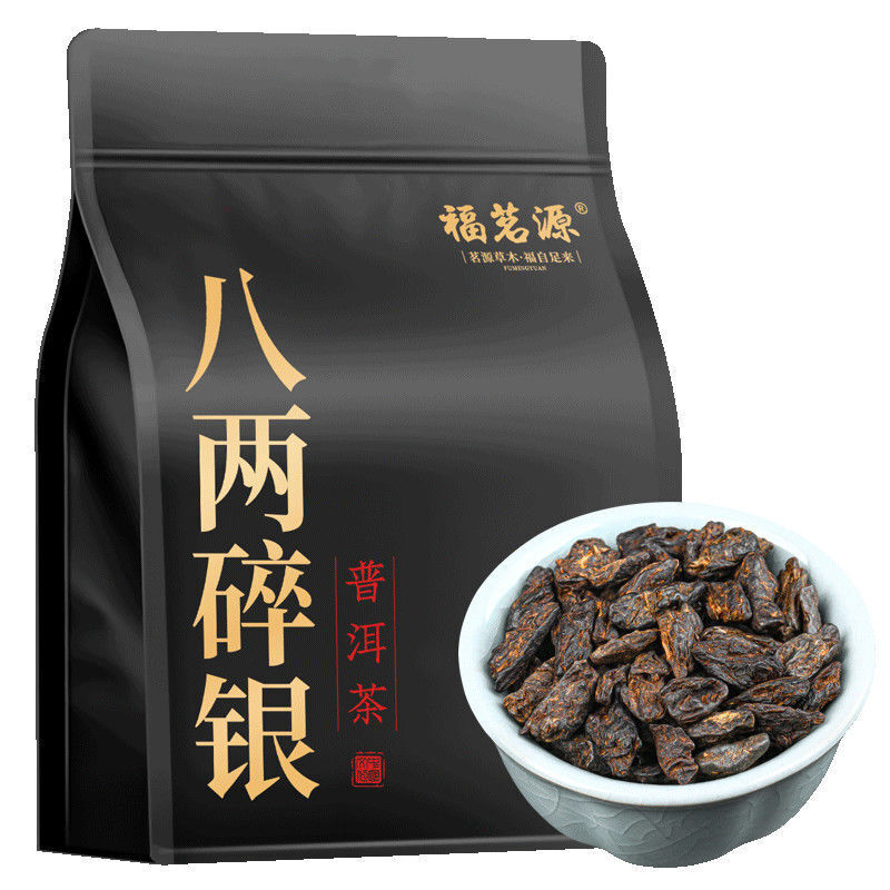 Tea Fossil Chen Xiang Broken Silver Puerh Tea Glutinous Fragrance Ripe Tea 400g