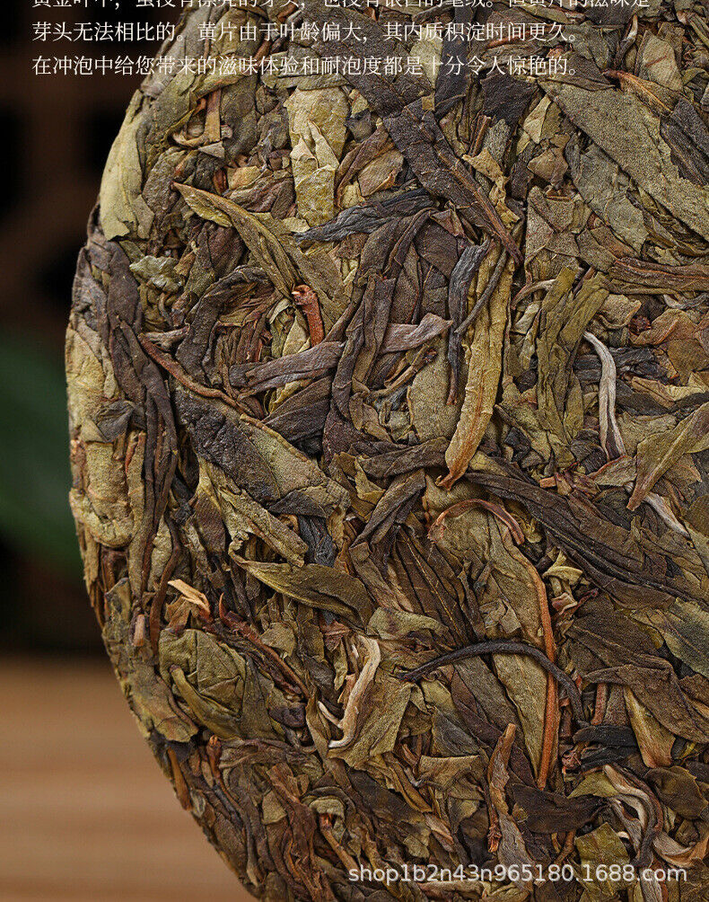 HelloYoung Icelandic Water Gold Tea 357g Yunnan Pu-erh Seven Seed Large Leaf Gold Cake Tea