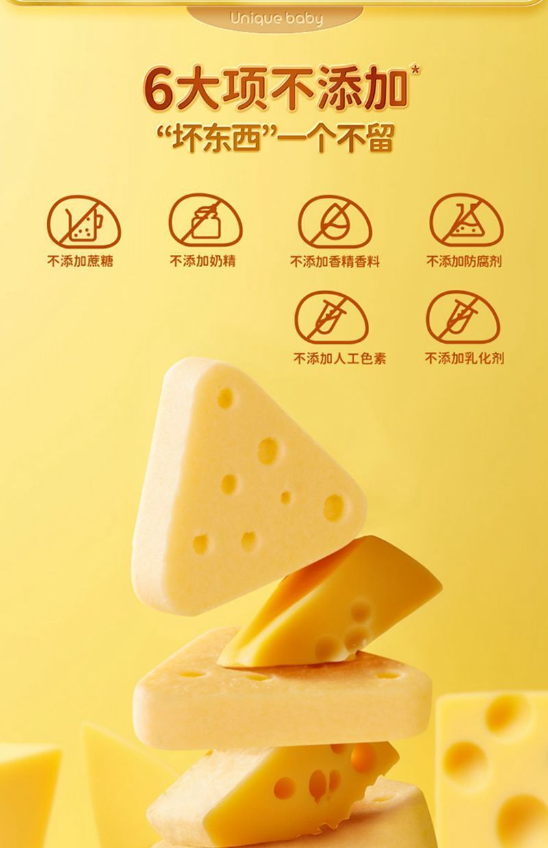 80g*5 Bags High Calcium Cheese Cubes No Sugar Added Kids Snack Probiotics Secondary image