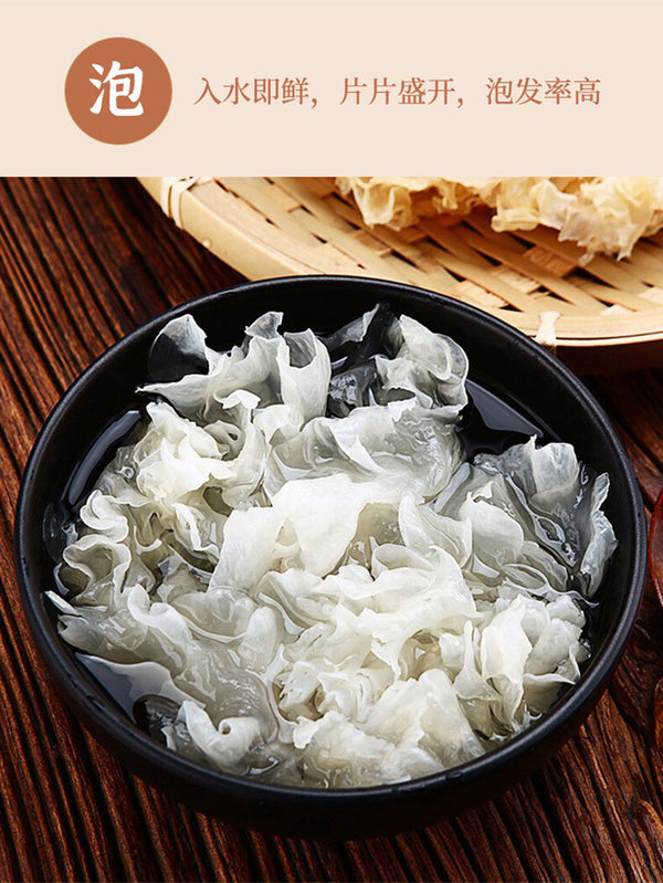 40g  Tremella Soup Herbal Tremella Freeze-dried White Fungus