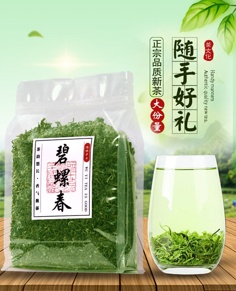 HelloYoung Biluochun New Tea Suzhou Dongting Biluochun Tea Leaves Spring Tea Green Tea 250g