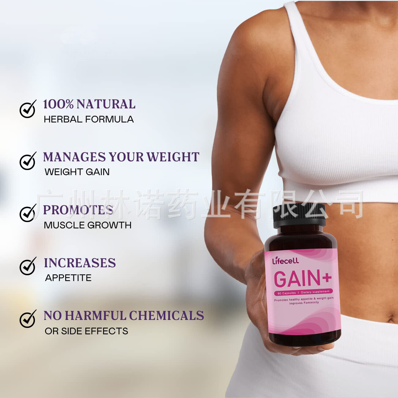 Women Weight Gain Butt & Breast Enhancer - 90 Capsules Secondary image