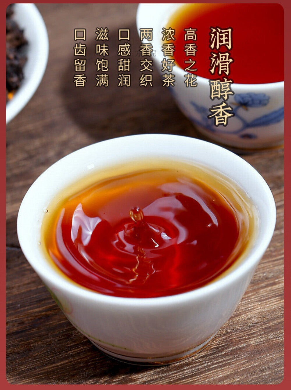 Osmanthus Charcoal Roasted Oolong Tea 250g Premium Black Loose Leaf Rich Aroma
