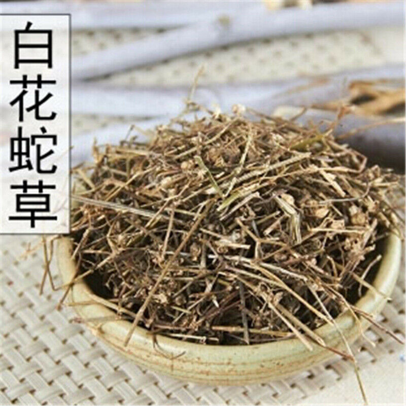 HelloYoung Oldenlandia Diffusa Hedyotis Organic Dried Ecology Bai Hua She Cao Herbal Tea