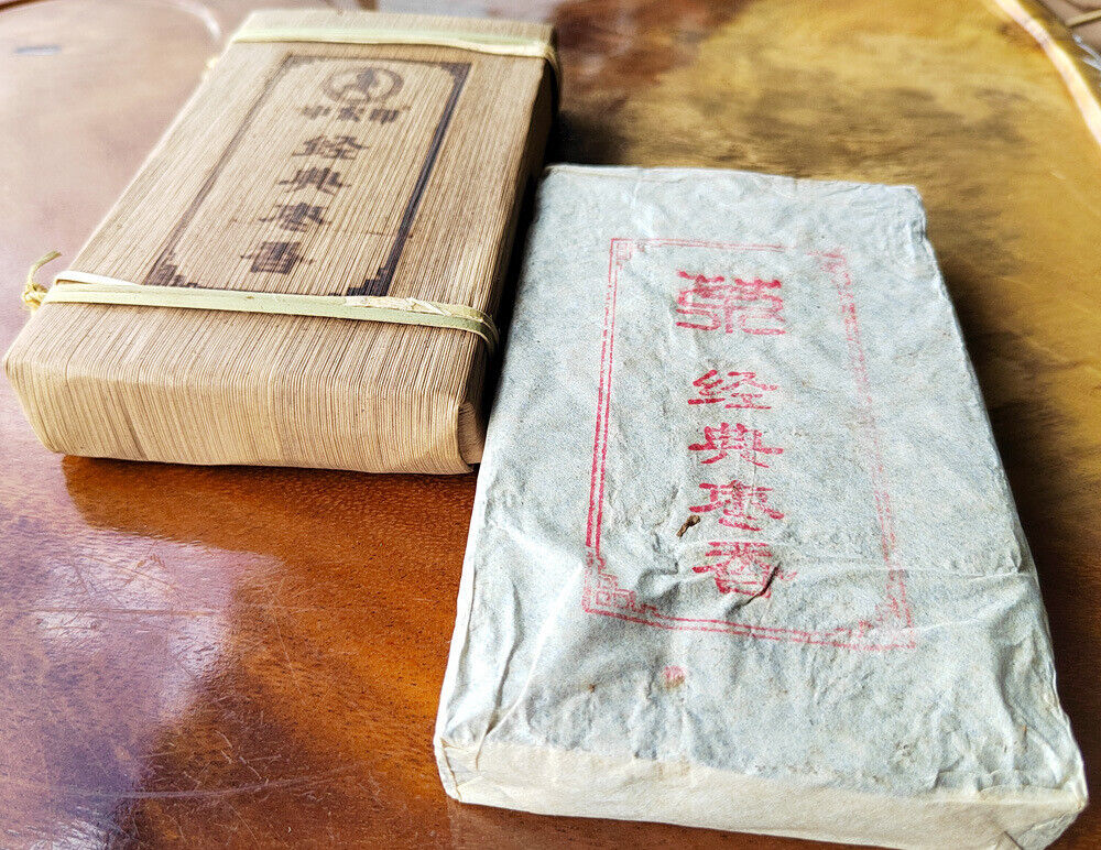 HelloYoung 250g Puerh Ripe Tea Brick Date Fragrant Brick Tea Old Tea Bamboo Leaf Packing