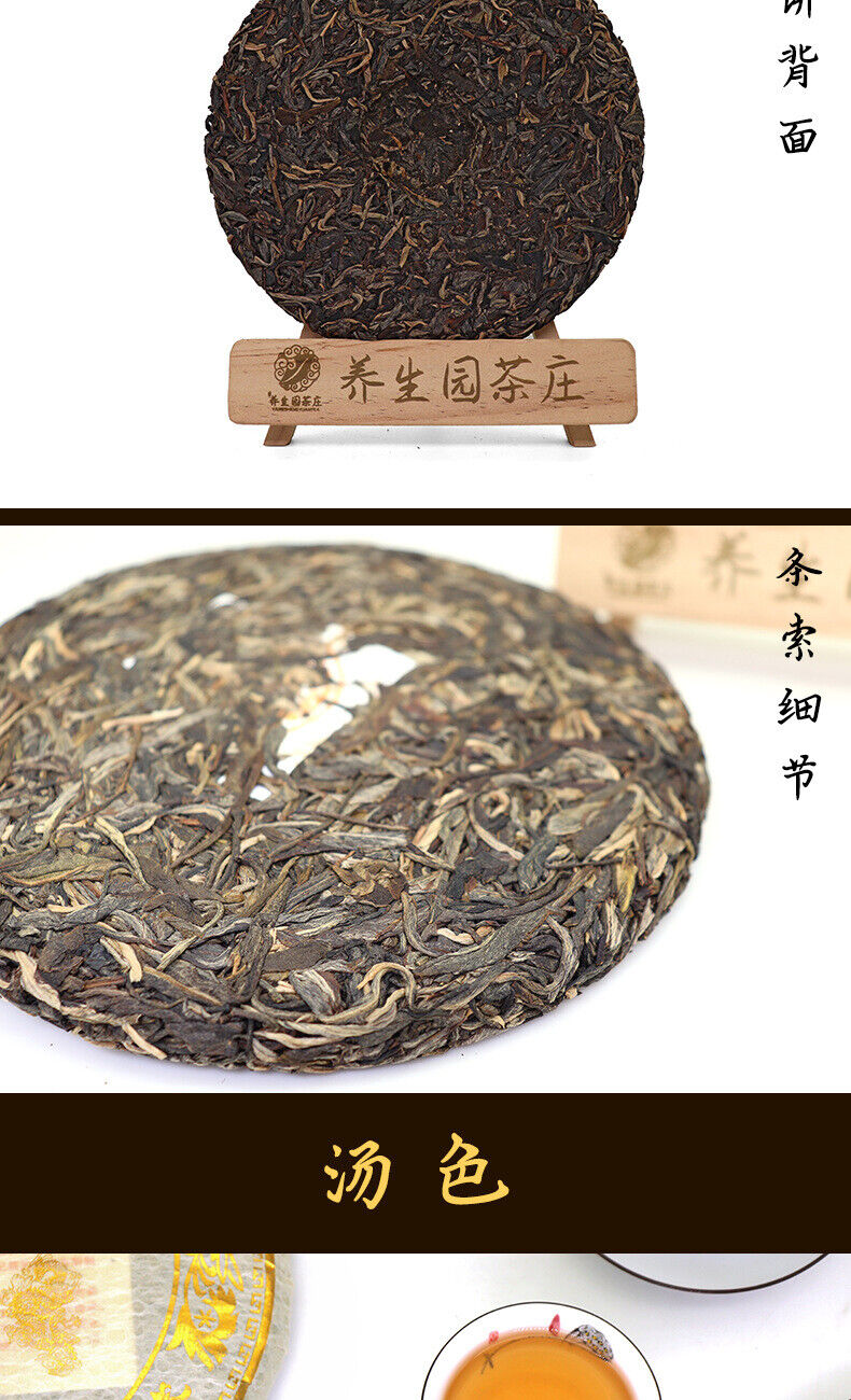 HelloYoung 357g Yunnan Pu'er raw green cake tea cake spring Icelandic seven seed cake tea