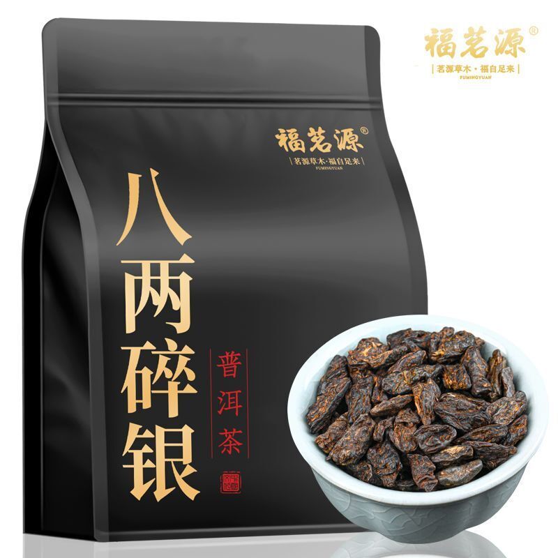 Tea Fossil Chen Xiang Broken Silver Puerh Tea Glutinous Fragrance Ripe Tea 400g
