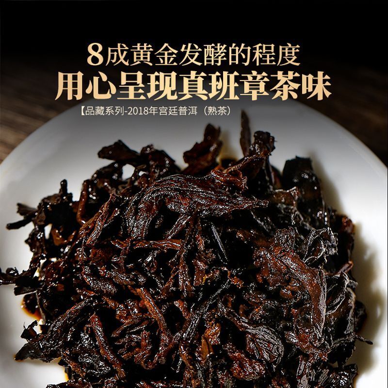 Yunnan Laobanzhang Pu'er Tea Ripe Tea Aged Spring Tea Seven Seeds Cake Tea 357g Secondary image