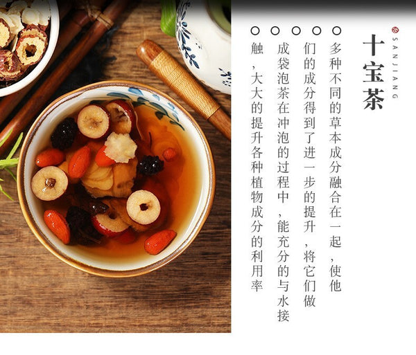 Ten Treasure Blend with Polygonatum, Mulberry & Goji Premium Ginseng Herbal Tea