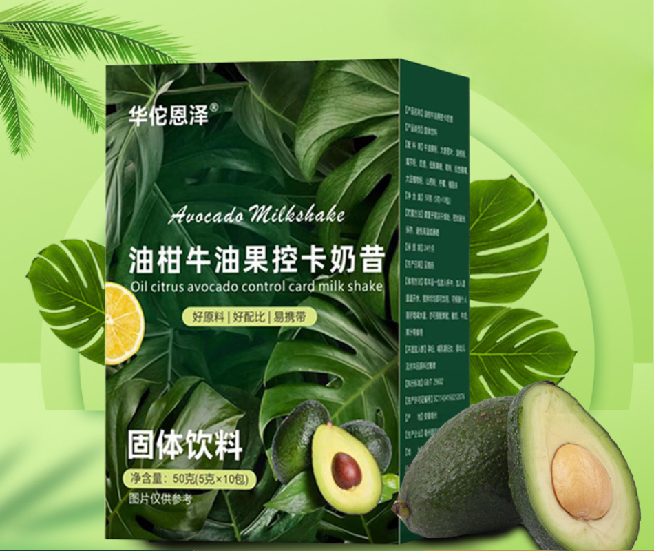 HelloYoung Oleander Avocado Control Card Shake Nutrition Breakfast Light Meal 50g