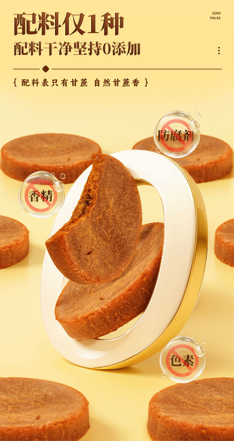 Yunnan Brown Sugar Blocks - Pure Cane, Handcrafted for Ginger Tea