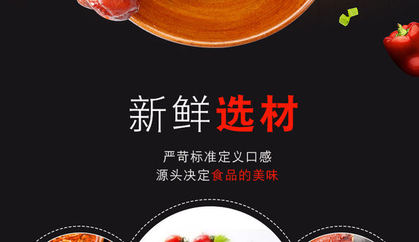 150g Ready-to-Eat Packed Food Spicy Braised Pork Trotters Snack