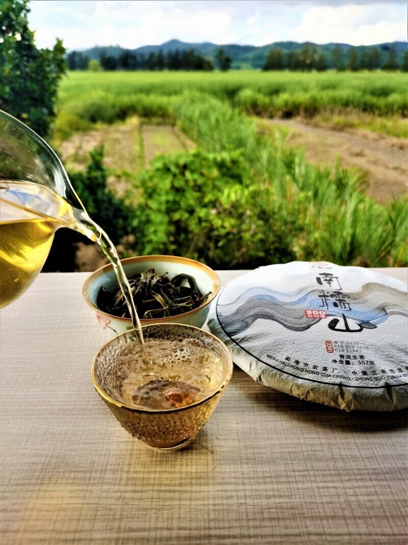 HelloYoung Nannushan Raw Pu'er Tea Cake Yunnan Meng Ma Pu'er Tea Leaves Cake Tea 12.6oz