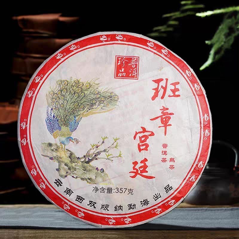 Pu'er Tea Cooked Tea Banzhang Palace Treasures Pu'er Yunnan Cooked Tea Cake 357G