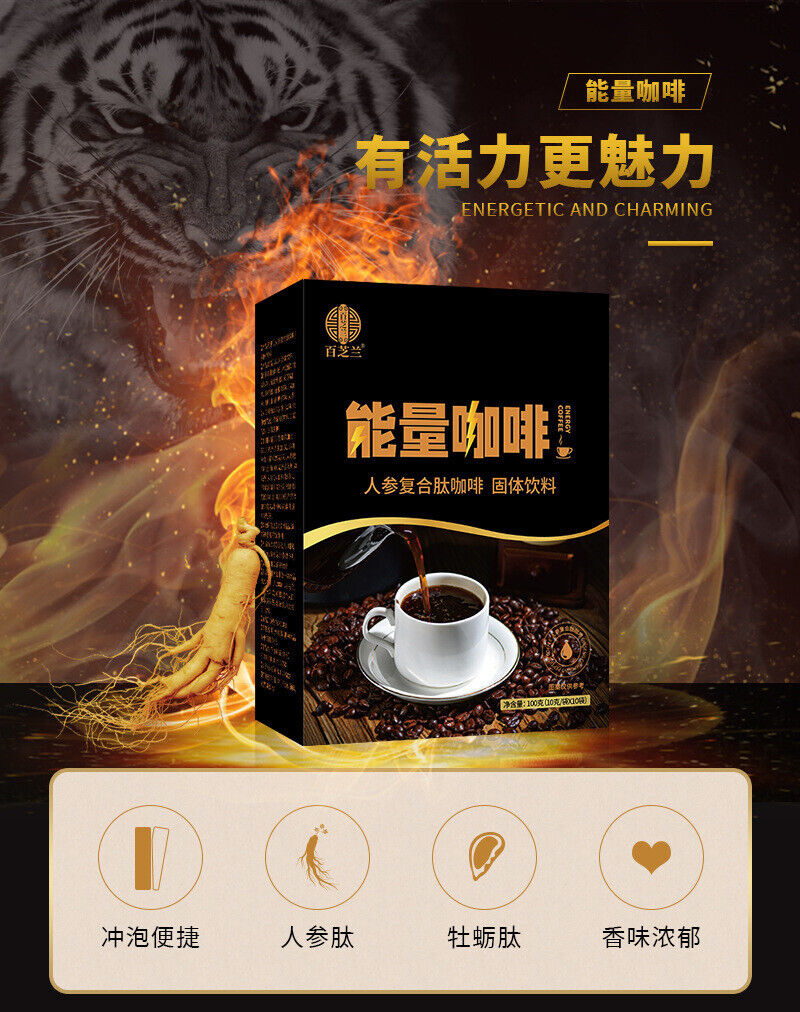 Male Energy Coffee Ginseng Peptide Complex Energy Coffee Secondary image