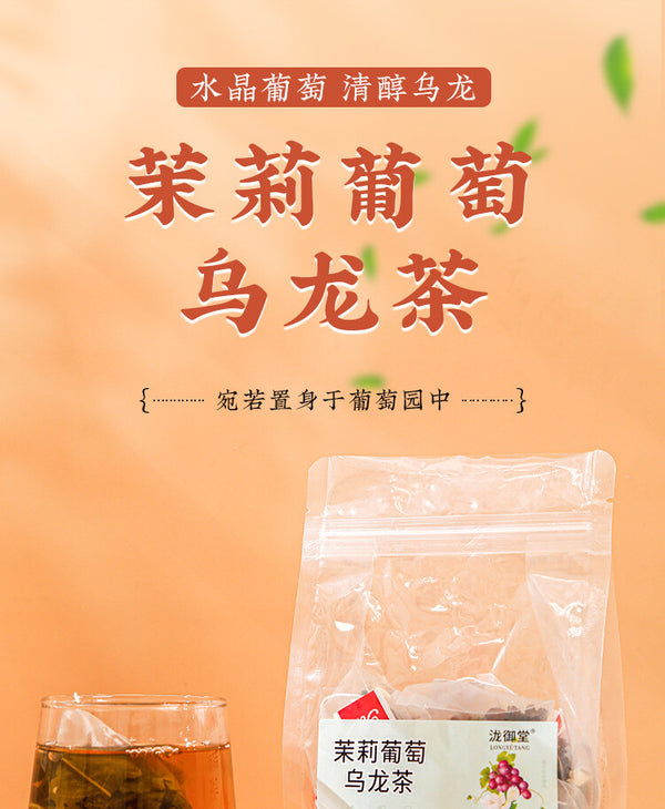 Cold Brew Triangle Bags Fruity Floral Herbal Blend Jasmine Grape Oolong Tea