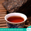 Shu Pu'er Brick Top-Grade Old Pu-erh Tea Class Puerh Tea Cooked Pu'er Tea 200g