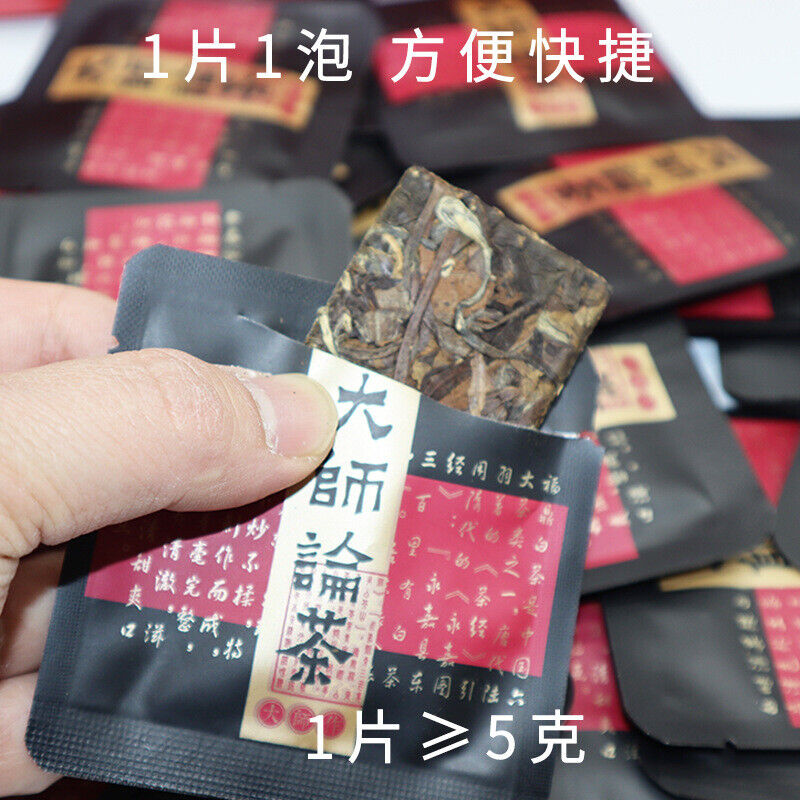 HelloYoung Fuding white tea cookie tea shoumei old white tea taimushan vein tea Secondary image