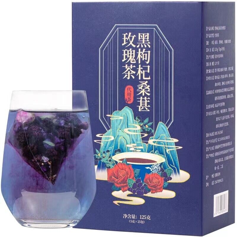 Natural Black Goji Berry Mulberry Rose Combination Women's Tea -125g