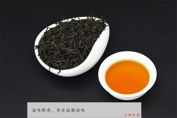 TemuTea 250g  Wuyishan Lapsang Souchong Tea, Black Tea