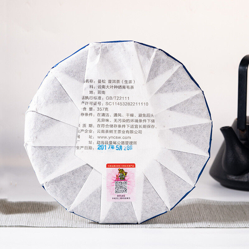 Puerh Tea Cake Raw Tea Manson Sang Pu'er 357g Puerh Tea Cake