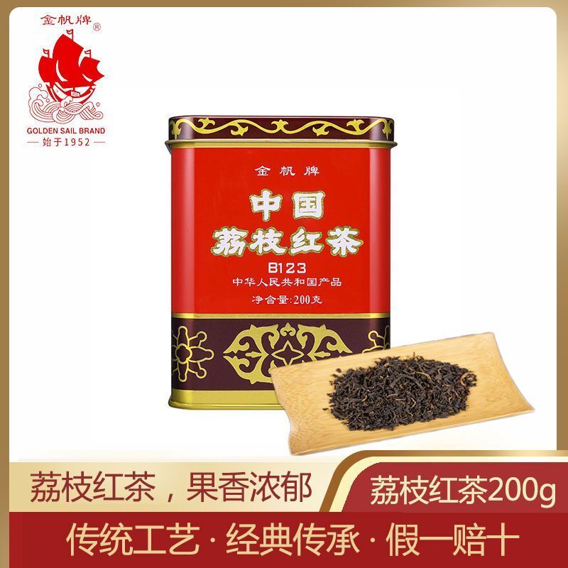 200g  Chinese Tea Stomach Nourishing Black Tea Strong Flavor Lychee Black Tea Secondary image