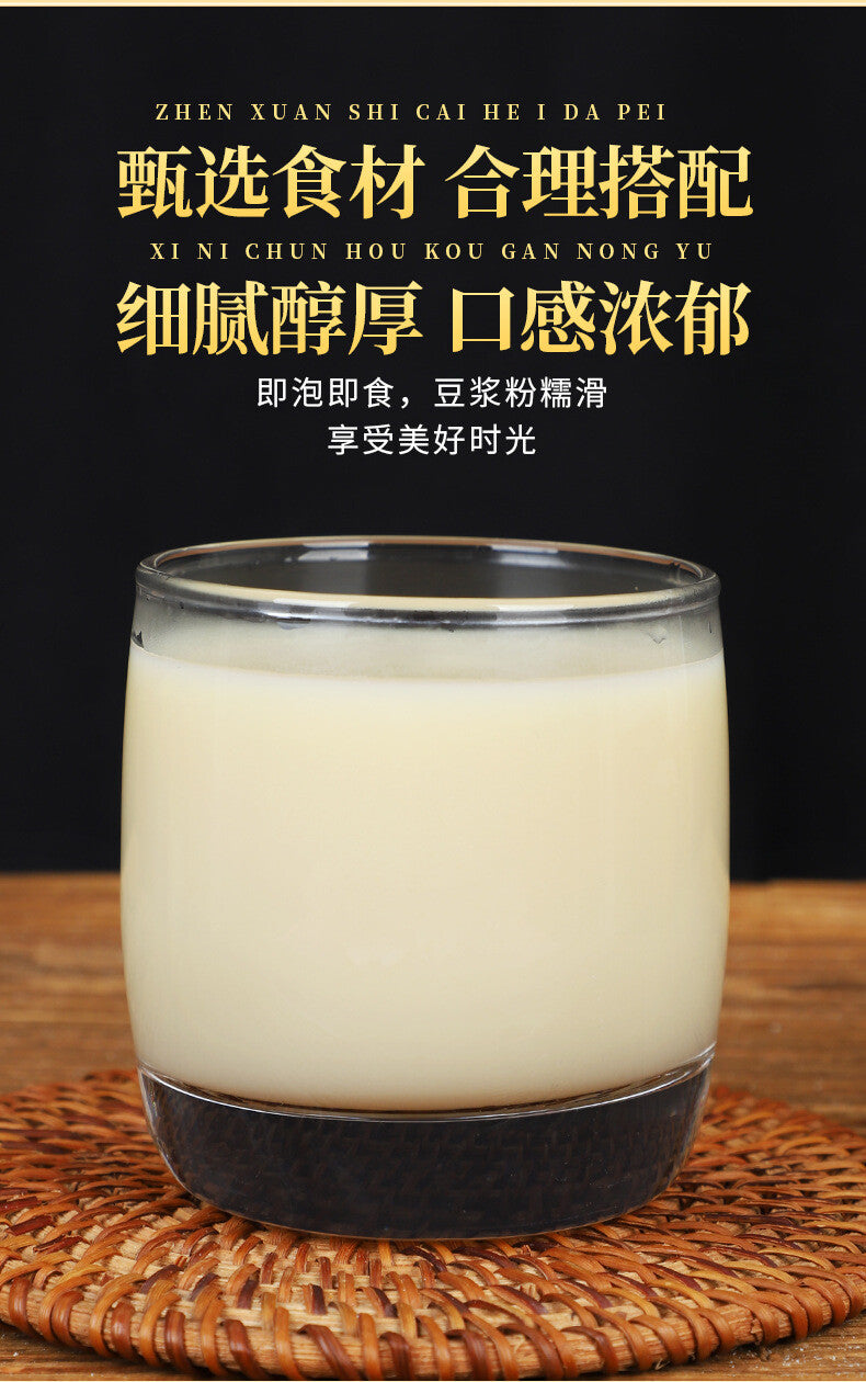 Soybean Milk Powder 250g Nutrition Breakfast Pure Soybean and Black Beans Powder