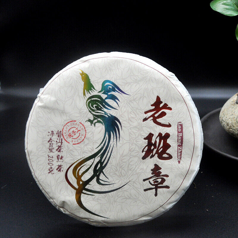 HelloYoung 200g Yunnan Tea Puerh Ripe Tea Lao Banzhang Puerh Tea Boxed Puerh Small Cake