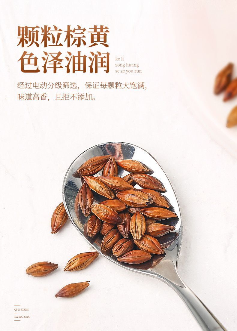 Original Flavor Strong Aroma Herbal Tea Barley Tea Triangle Tea Bag